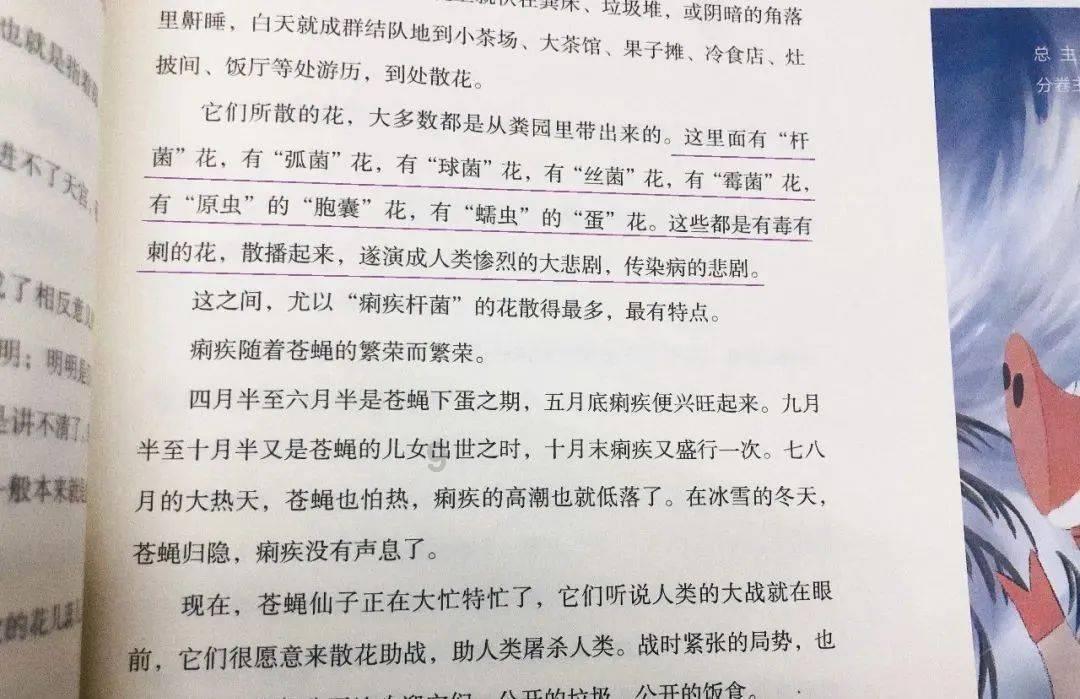 立足新起点 下好“一盘棋”
