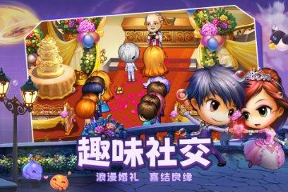 3D双翼飞行