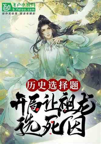 懒惰男孩逃脱
