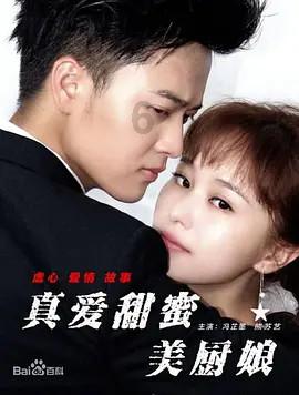 鬼魂学校地图攻略游戏画面