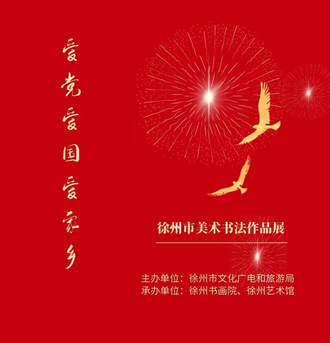 无为市:解问题 问需求 争创“最濡意”营商环境