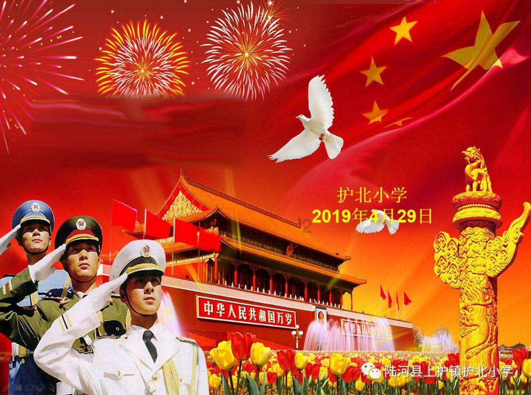 太空守卫战