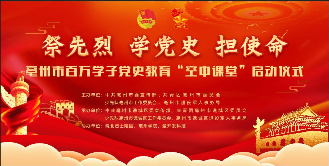 迷雾世界