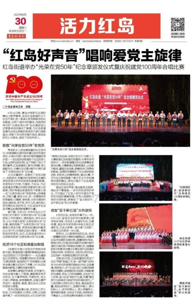 自由勇士历险记2