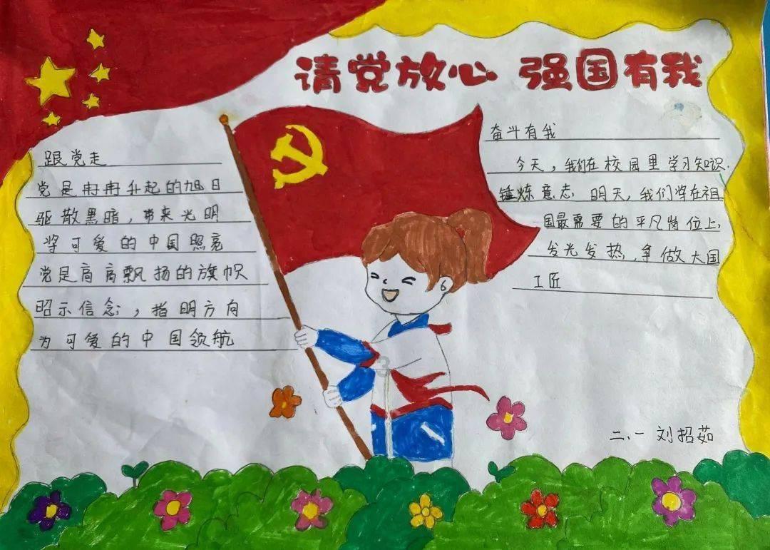 企鹅回城5之飞渡横木