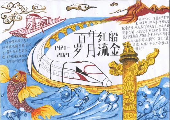 春雨直播app